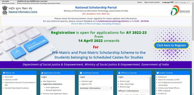 NSP Pre Matric Scholarships for Minority 2022