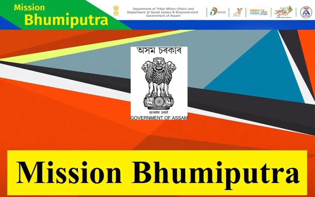 Assam Mission Bhumiputra 