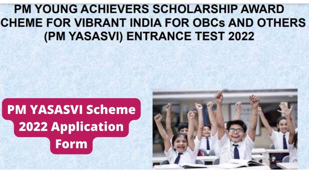 PM YASASVI Scholarship Scheme 2022