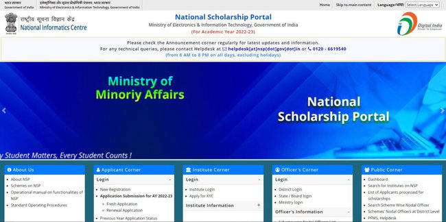 Centrally Sponsored Pre Matric Scholarship for SC Students