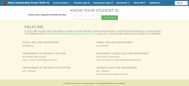Know Your Student ID
