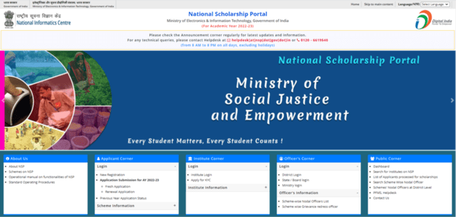 Himachal Pradesh Centrally Sponsored Post Matric Scholarship Scheme