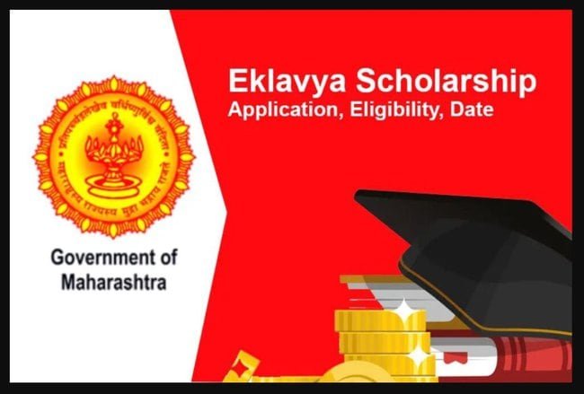 Eklavya Scholarship Maharashtra