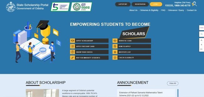 Odisha Post Matric Scholarship