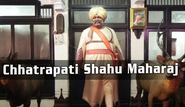 Rajarshi Chhatrapati Shahu Maharaj Shikshan Shulk Shishyavrutti Scheme 2023