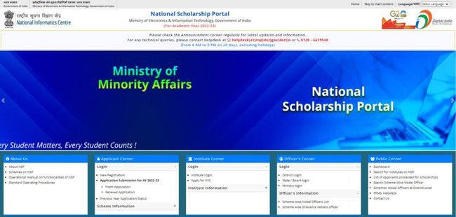 Scholarships For Children Of Police Personnel