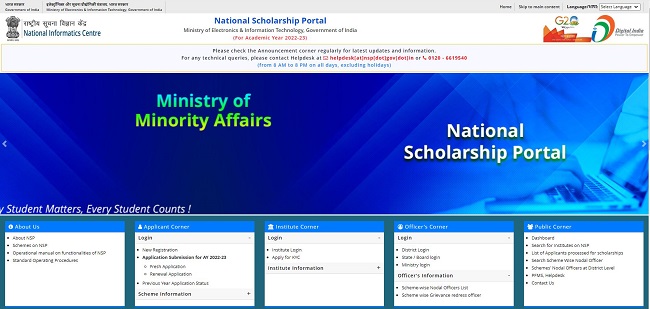 Centrally Sponsored Post Matric Scholarship for SC Students