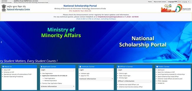 Pre Matric Scholarship Scheme for OBC Students