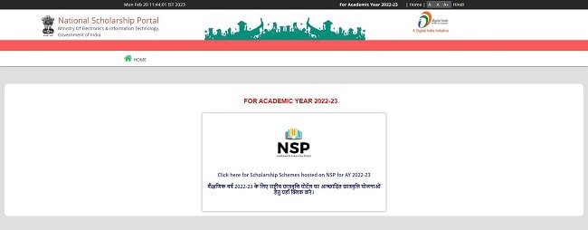 Bihar Pre Matric Scholarship Official Website