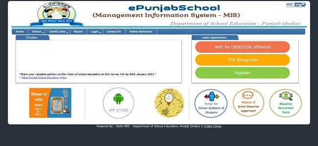 Pre Matric Scholarship for SC Students Punjab