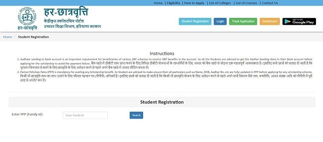 Process To Do Student Registration Under Post Matric Scholarship for SC Students Haryana