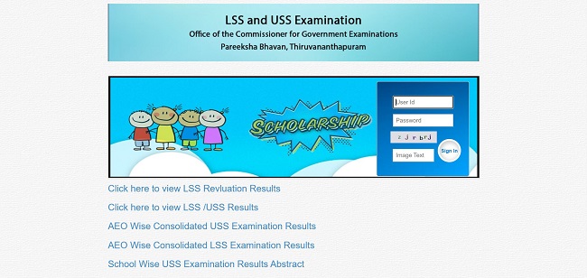 LSS USS Scholarship Result Official Website