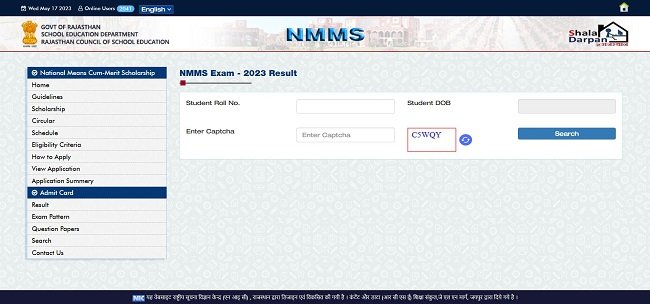 View NMMS Result 2023