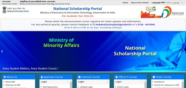 NSP Department of Higher Education Scholarship Official Website