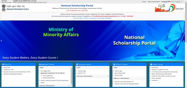 Central University of Himachal Pradesh Scholarship Official Website