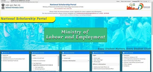 NSP Scholarship Pending at District/ State Level Official Website