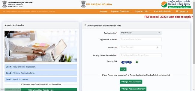 PM YASASVI Admit Card Official Website