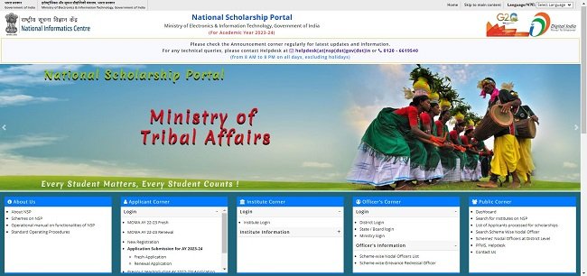 scholarships gov in Official Website