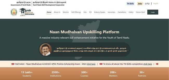 Naan Mudhalvan Result for UPSC Scholarship Official Website