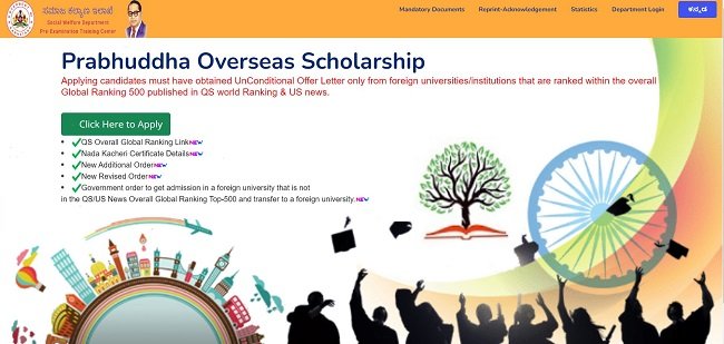 Prabuddha Overseas Scholarship Official website