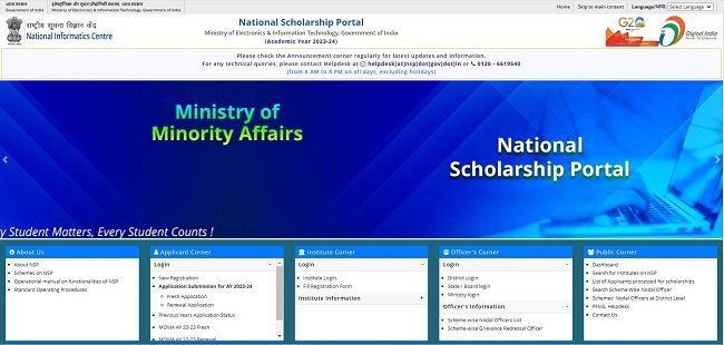 Puducherry Post Matric Scholarship for ST Students Official Website