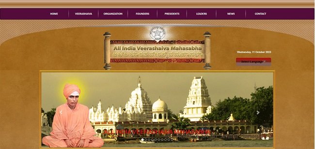 Veerashaiva Mahasabha Scholarship Official Website