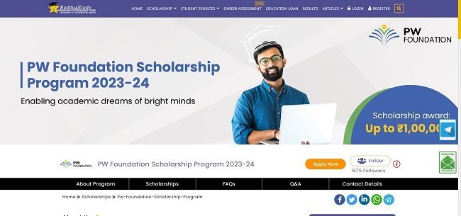 PW Foundation Scholarship Official Website