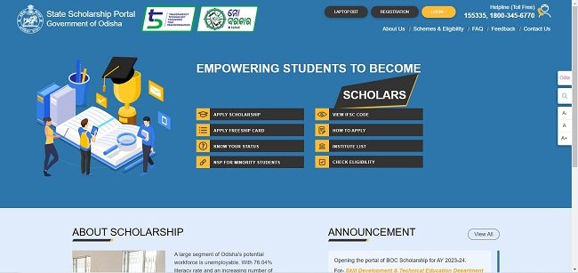 BOC Scholarship Odisha Official Website