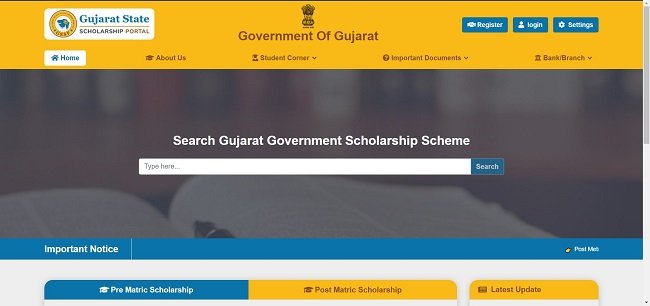 Digital Gujarat Website