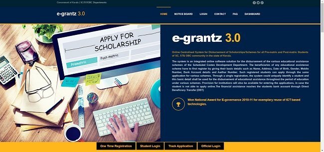 E Grantz Scholarship Official Website