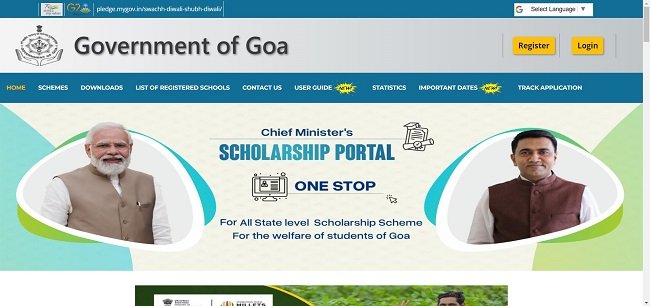 Goa Scholarship Official Website