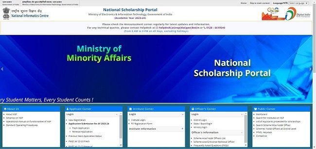 Indira Gandhi Scholarship for Single Girl Official Website