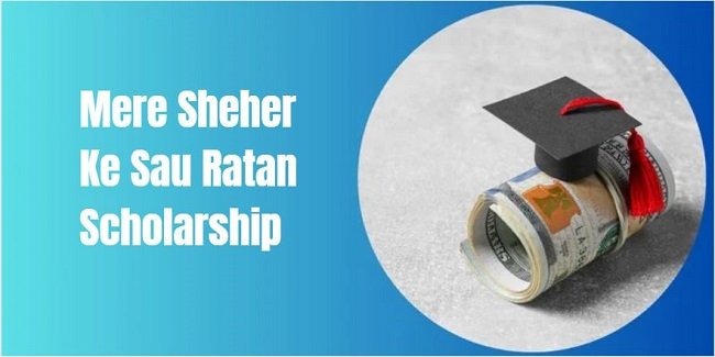 Mere Sheher Ke Sau Ratan Scholarship 