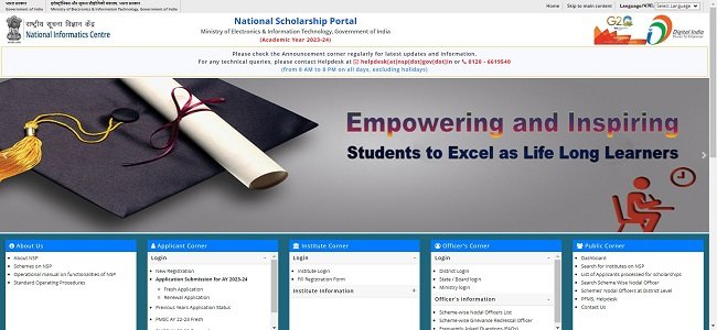 J&K Scholarship Official Website
