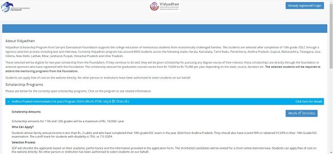 Vidyadhan Uttar Pradesh 11th Scholarship Program 2024 Official Website
