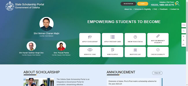 Odisha Scholarship Status Official Website