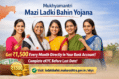 Mukhyamantri Mazi Ladki Bahin Yojana 2026: Get ₹1,500 Every Month Directly in Your Bank Account – Complete eKYC Before Last Date! Banner of Mukhyamantri Mazi Ladki Bahin Yojana 2026 showing women beneficiaries with ₹1,500 monthly financial assistance via DBT and reminder to complete eKYC before deadline in Maharashtra.