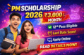 PM Scholarship Scheme 2026 : Apply Online, Eligibility, Amount, Last Date & Renewal Rules PM Scholarship Scheme 2026 banner showing ₹3000 per month scholarship, eligibility for 12th pass students and apply online details