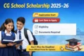 CG School Scholarship 2025-26 application start, last date, eligibility and documents required for Chhattisgarh school students