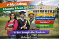 e-Medhabruti Scholarship Scheme 2025-26 Odisha banner with UG, PG and technical students, apply online, amount, last date and benefits information
