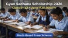 Gyan Sadhana Scholarship 2026 Gujarat government scheme for Class 9 to 12 students preparing for scholarship exam