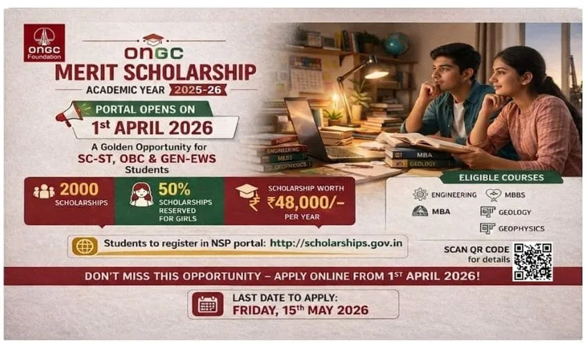 ONGC Merit Scholarship Scheme 2026