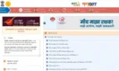 MahaDBT Scholarship 2026