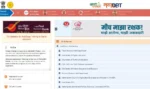 MahaDBT Scholarship 2026: Your Complete Guide to Status Check